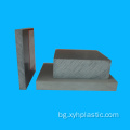 Гофриран PVC материал PVC покривен лист